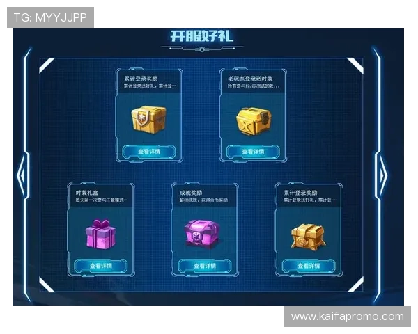 凯发电子游戏官网优惠活动不断，助力玩家轻松赢取丰厚奖励