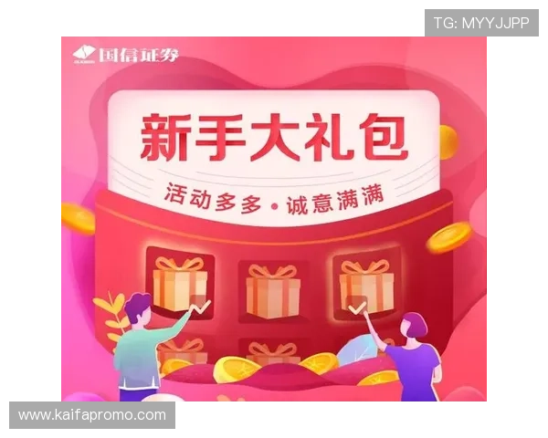 新用户在K8正规网如何领取专属优惠礼包与福利