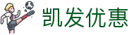 凯发优惠|凯发国际版 - (中国)普洱凯发优惠有限责任公司欢迎您